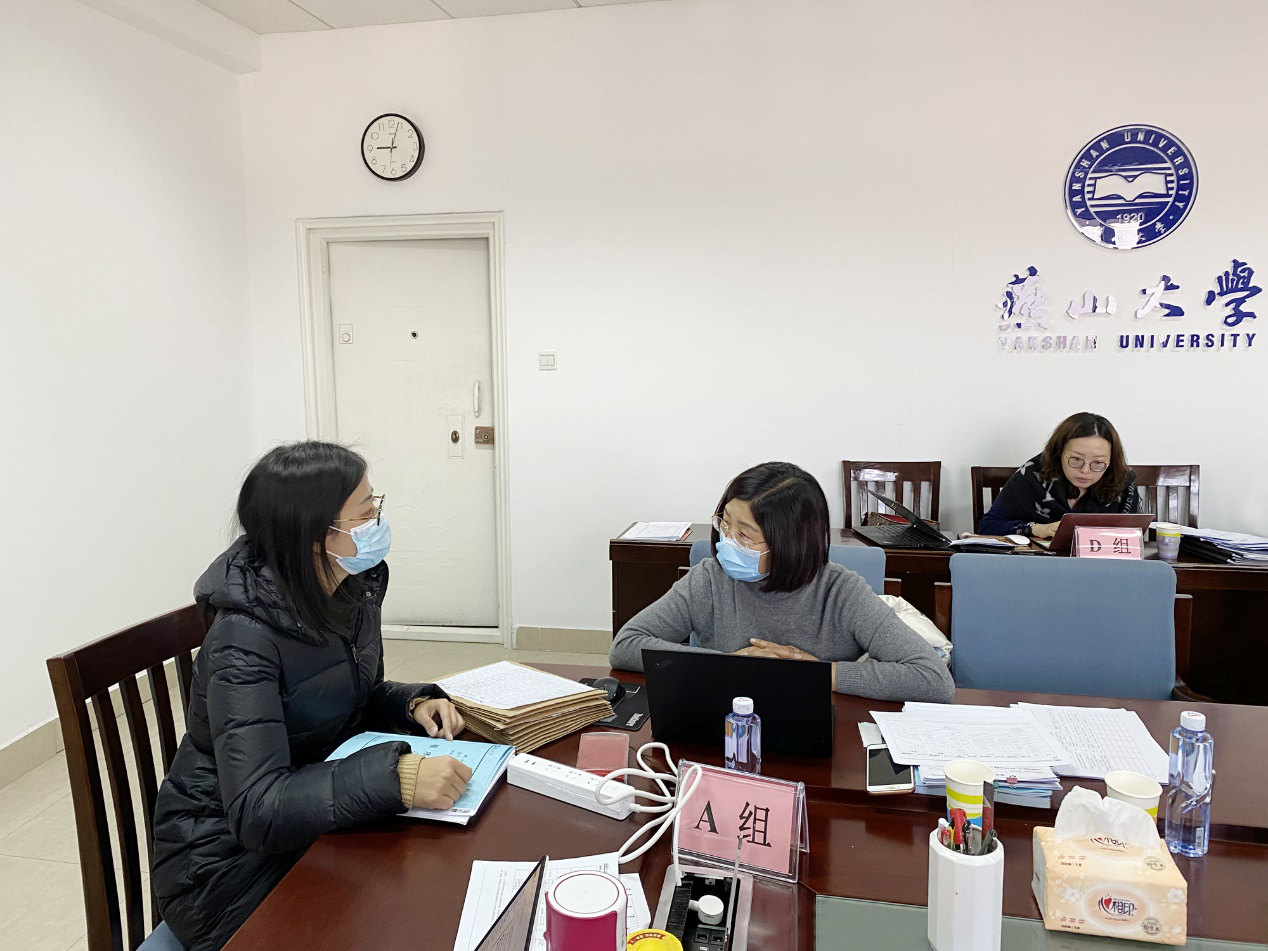 燕山大学通过知识产权管理体系贯彻国家标准认证现场审核