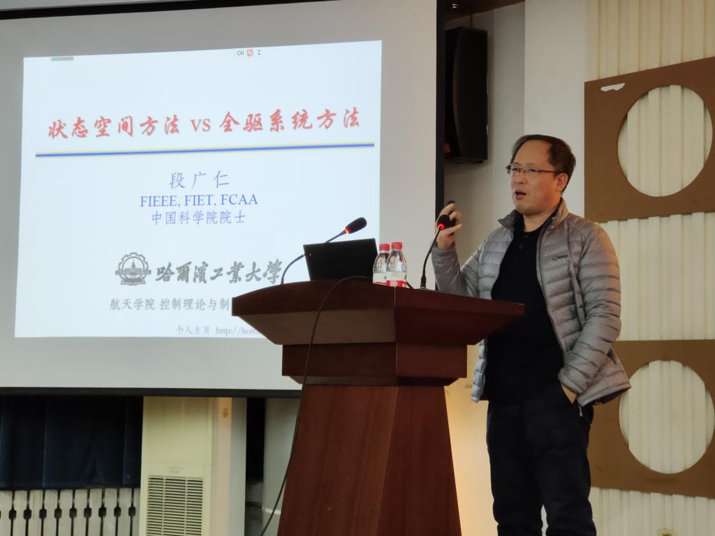 段广仁院士做学术报告(以上图片由电气工程学院提供 张秀玲拍摄)