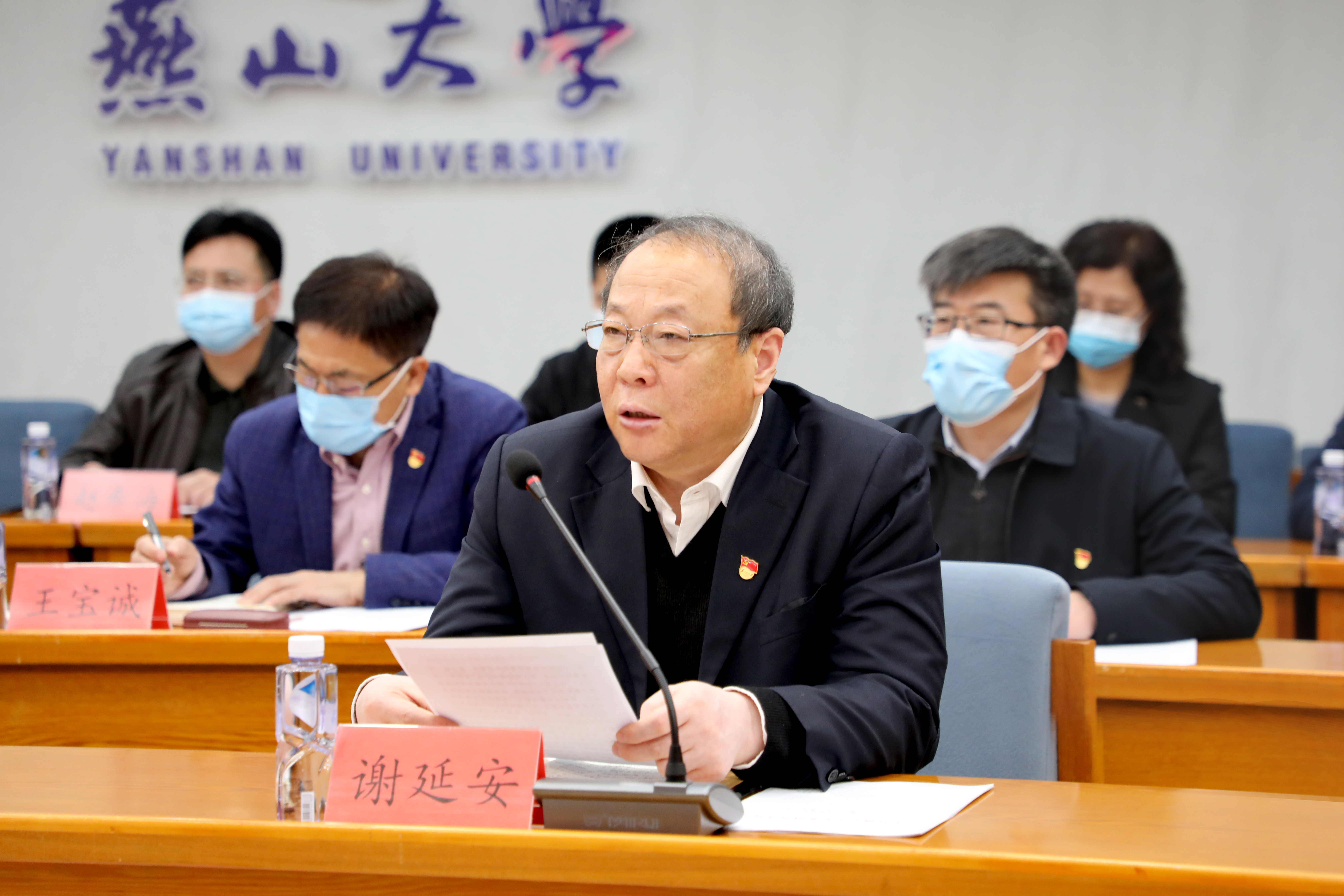 校党委书记,党史学习教育领导小组组长赵险峰作动员讲话.